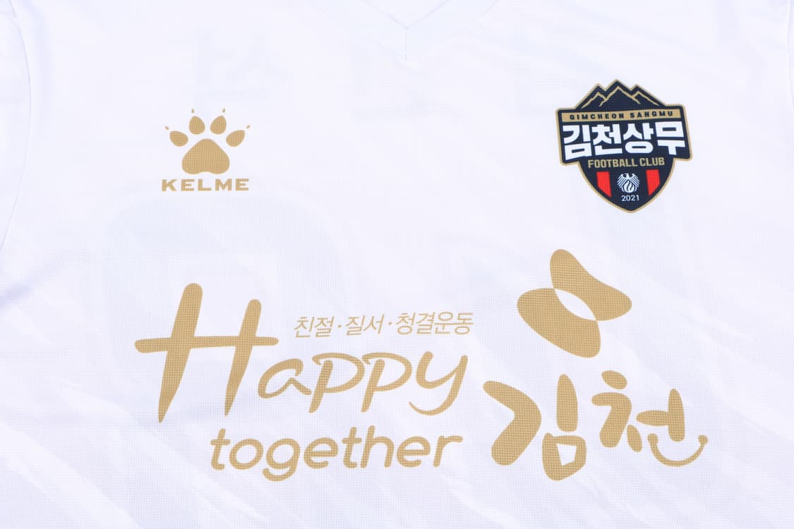 [L] 켈미 2021 김천상무 김민석 어웨이 유니폼 상품이미지4