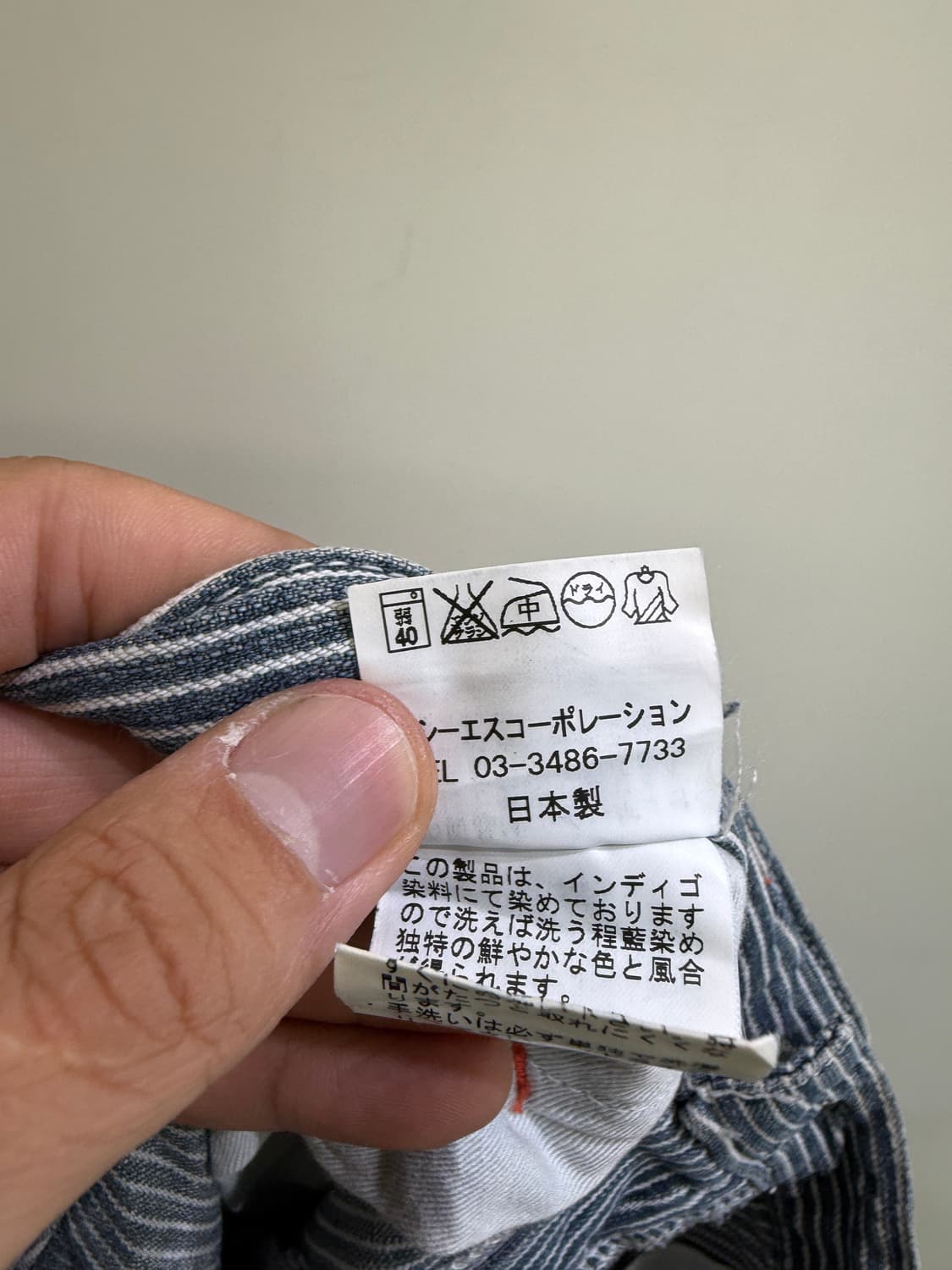 OLD CLOSE STUFF (Made in Japan) 미디스커트 상품이미지9