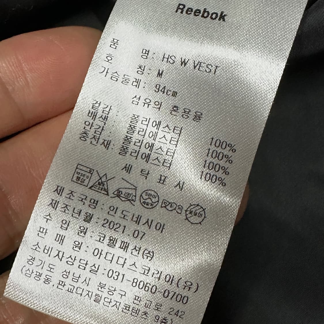 리복 신형 블랙 패딩조끼 m 상품이미지5