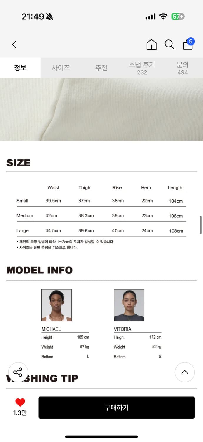 (새상품) 스웨이드 - CONTOUR POCKET DENIM 상품이미지8