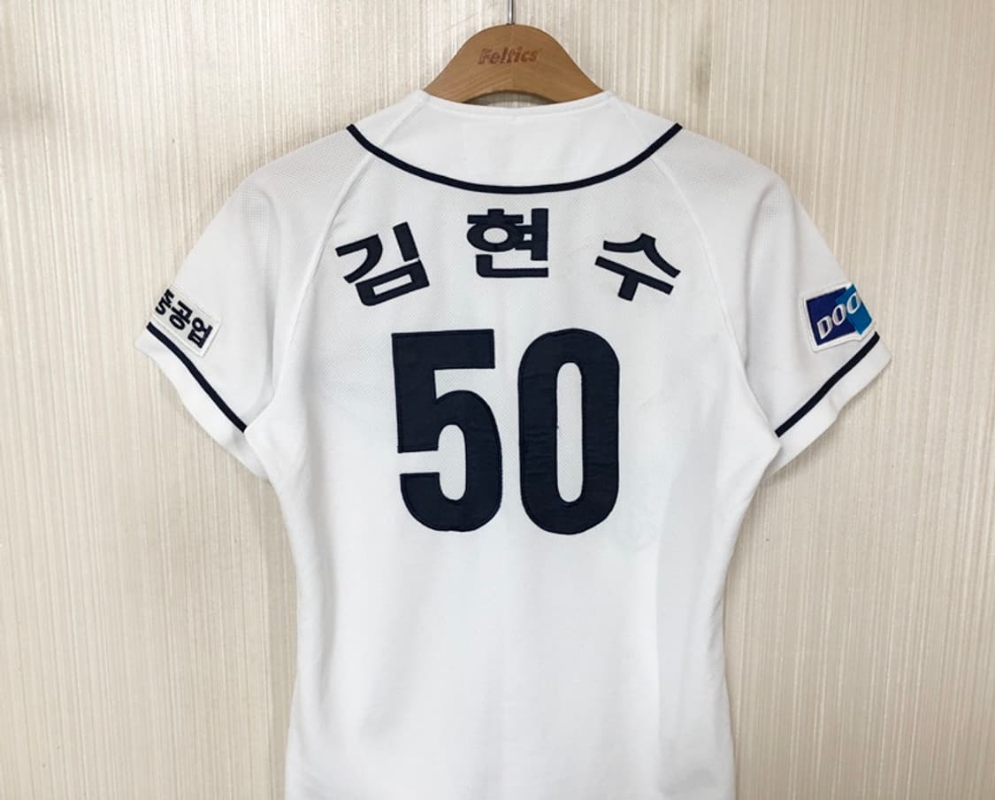KBO 스카이라인 두산베어스 반달 홈유니폼/져지 80 #50 김현수 상품이미지8