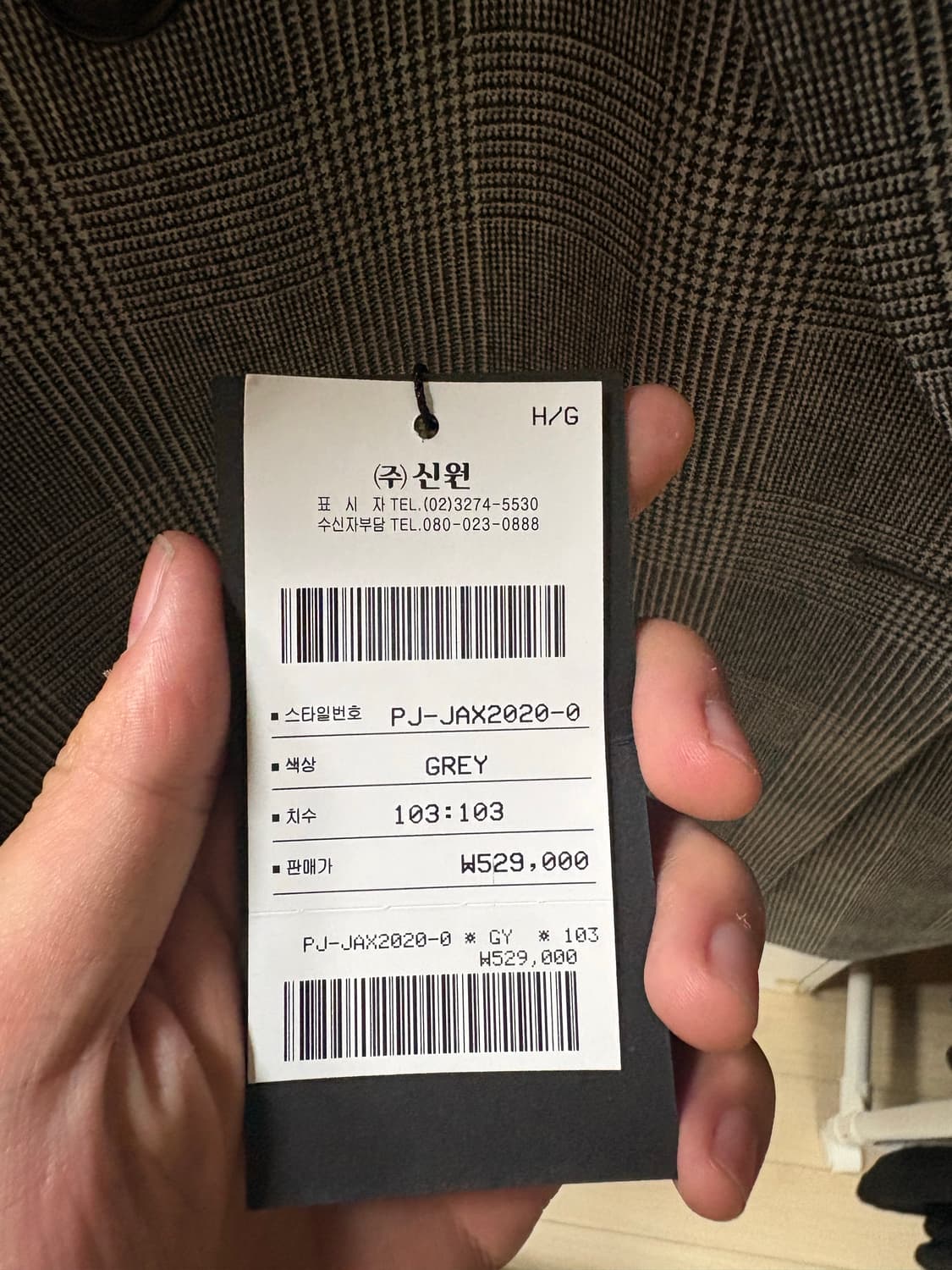 지이크 이탈리아 더블 정장 셋업 새상품 상품이미지8
