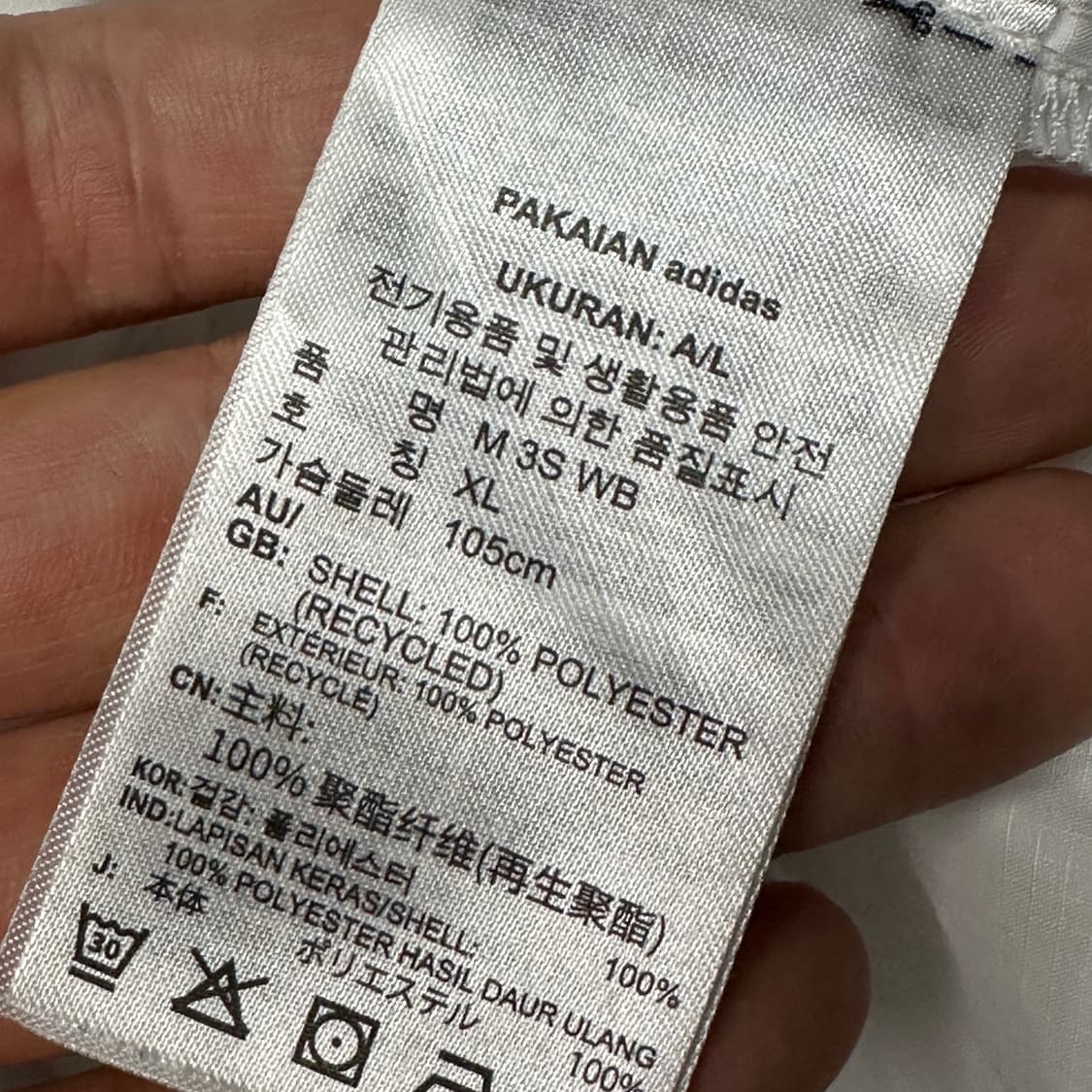아디다스 우븐 윈드브레이커 화이트 자켓 XL 상품이미지3
