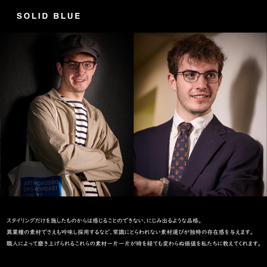 솔리드 블루 Japan 티타늄 안경 상품이미지3