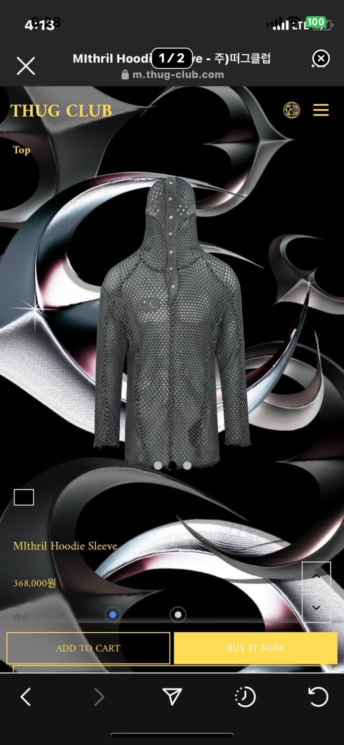 떠그클럽 미스릴 후드티 상품이미지2