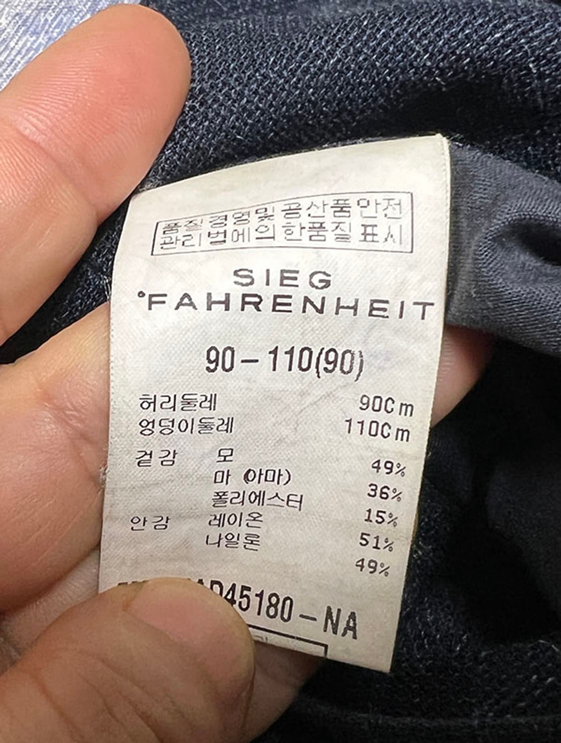 SIEG 지이크 파렌하이트 울 린넨 혼방 남자 여름 슬랙스 XL 34 상품이미지4