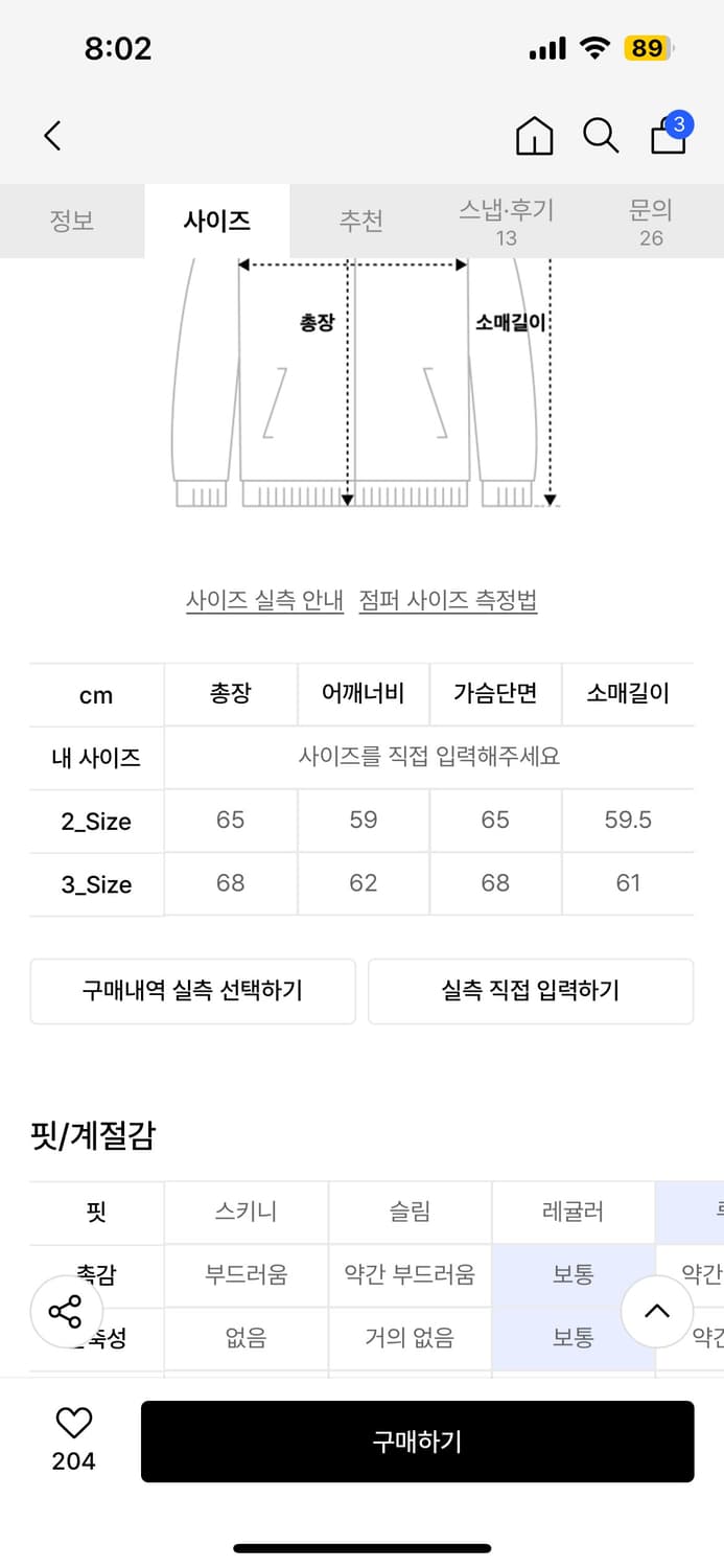 [3] 비긴202 오버사이즈 후디/후드집업 차콜 상품이미지2