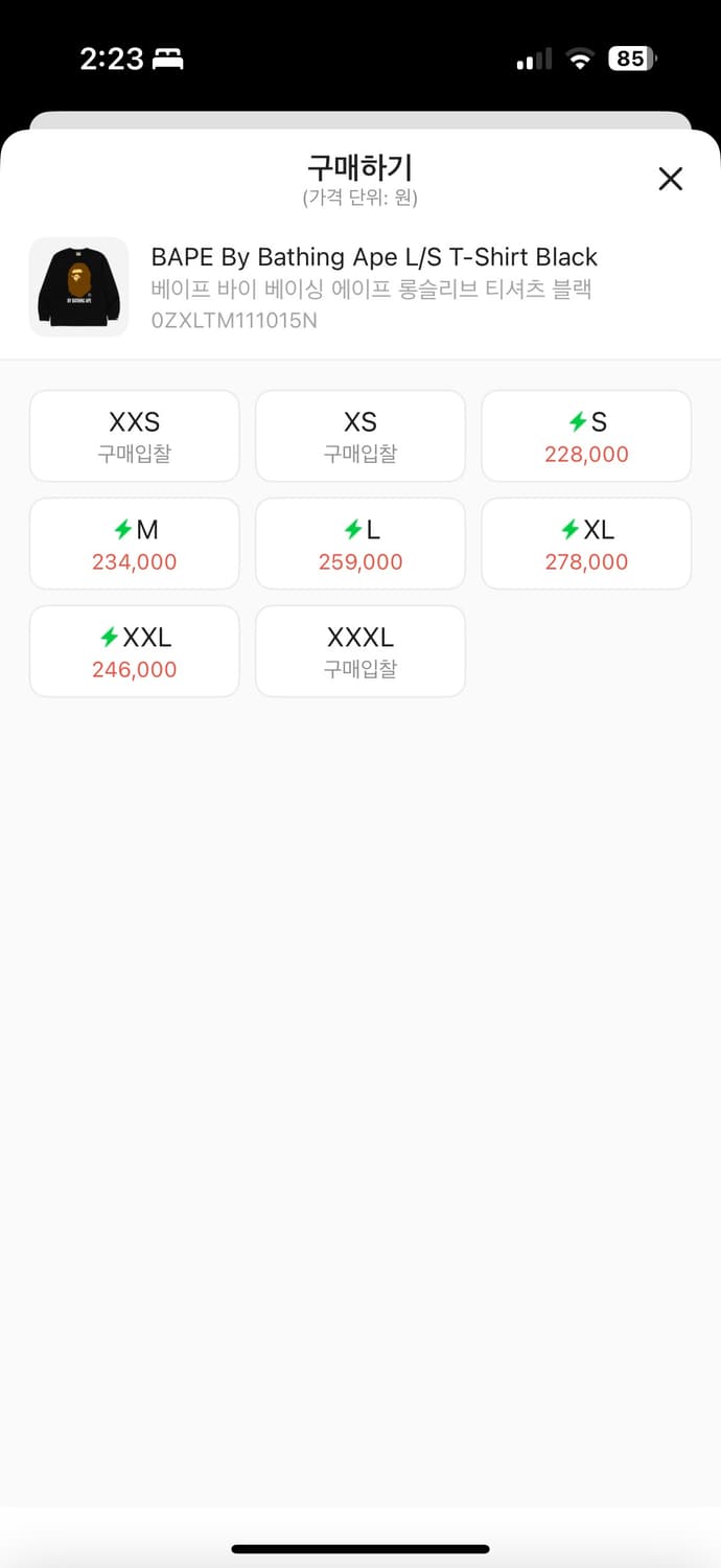 베이프 롱슬리브 S 상품이미지2