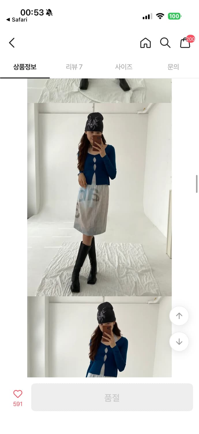 [무배] *새상품* 루루서울 베이비 홀 탑 티셔츠_청록 상품이미지1