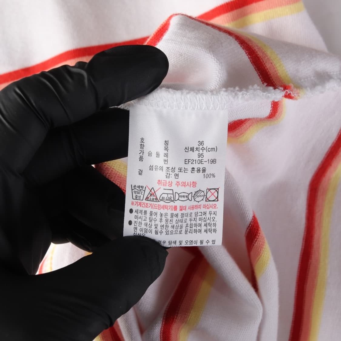 라코스테 멀티 스트라이프 피케 원피스 36 상품이미지7