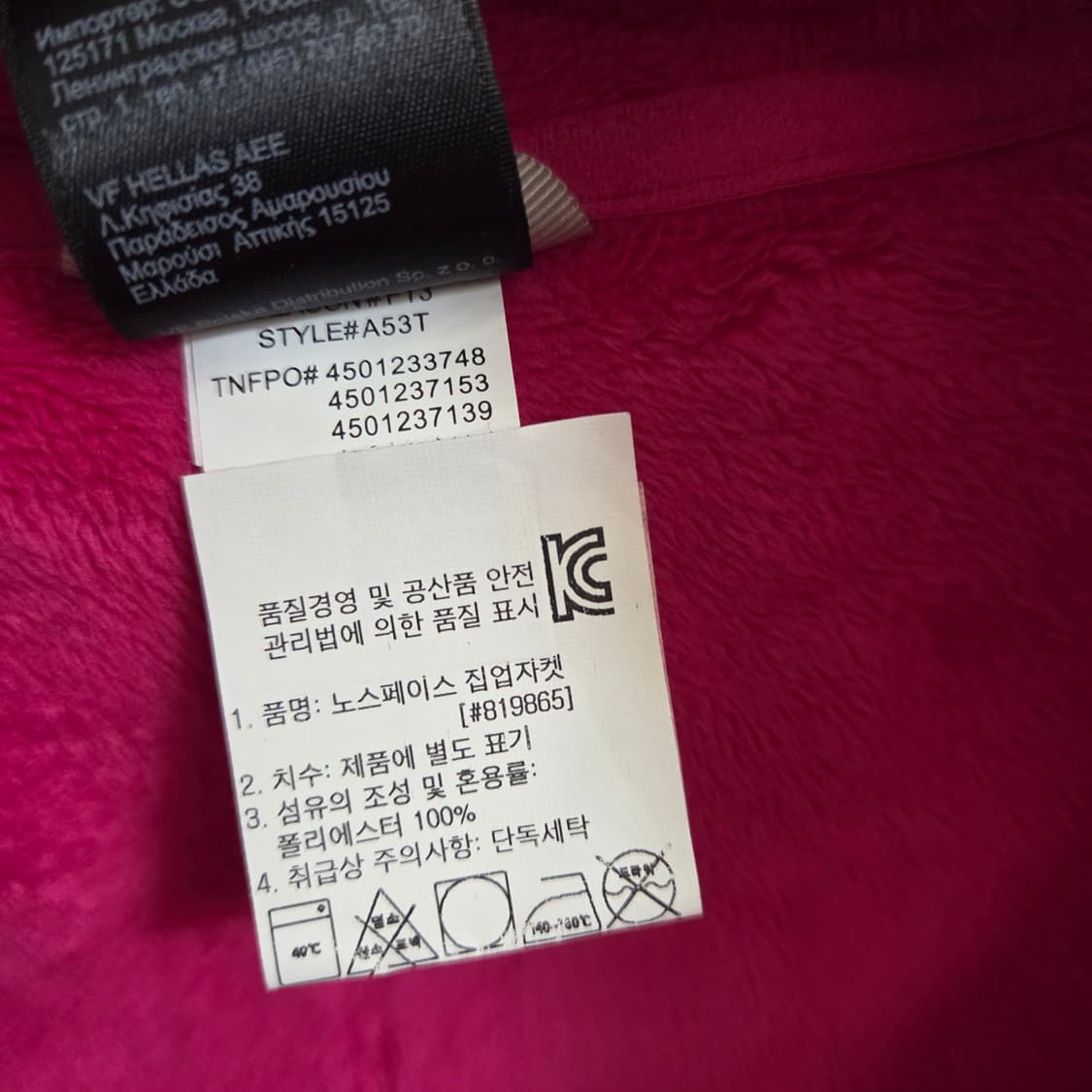 노스 페이스 여성 모닝 사이드 지퍼 플리스 자켓 상품이미지8