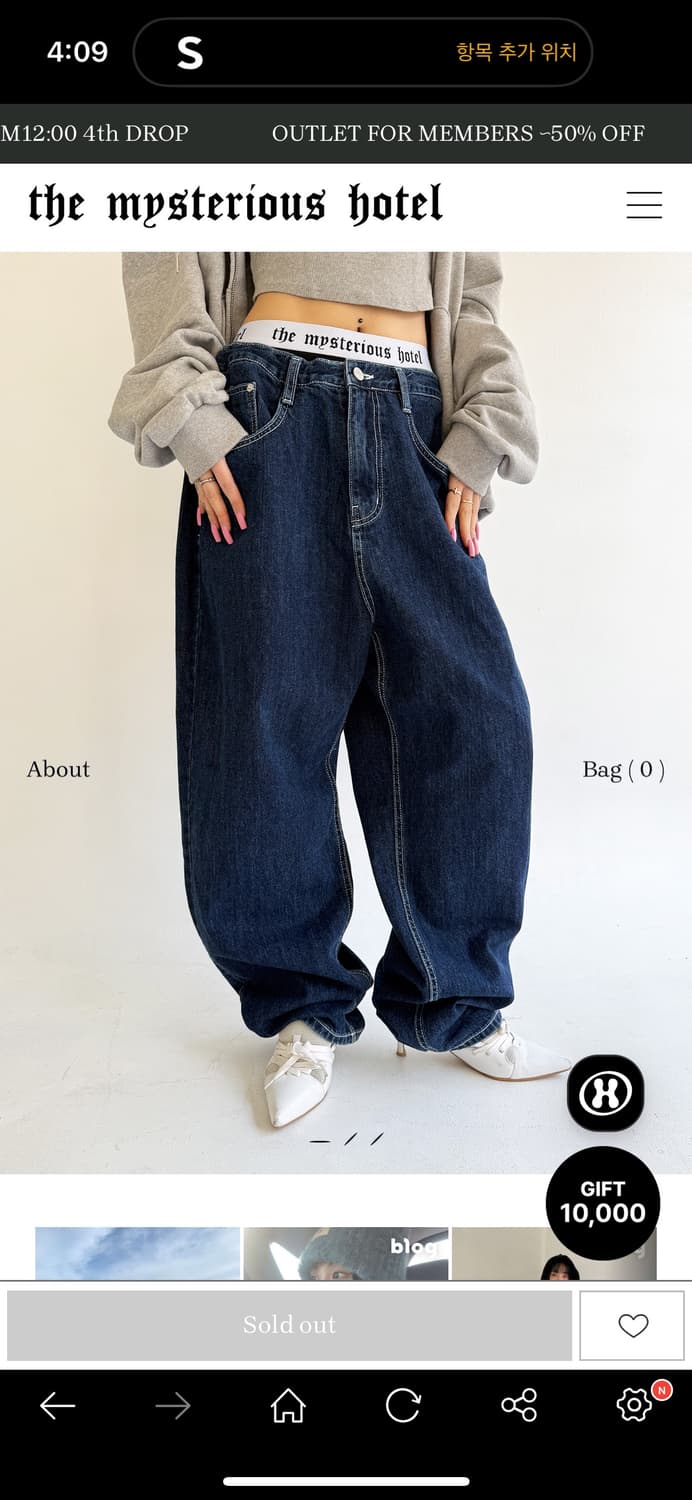 더미스테리어스호텔 배기진 2 사이즈 상품이미지3