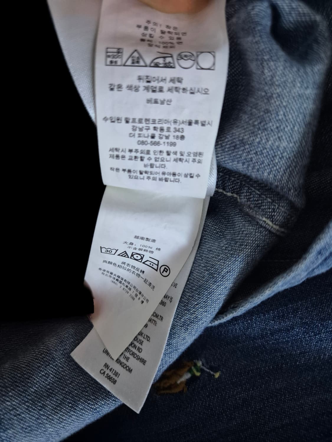 폴로랄프로렌 차일드 데님 셔츠 XL 상품이미지6