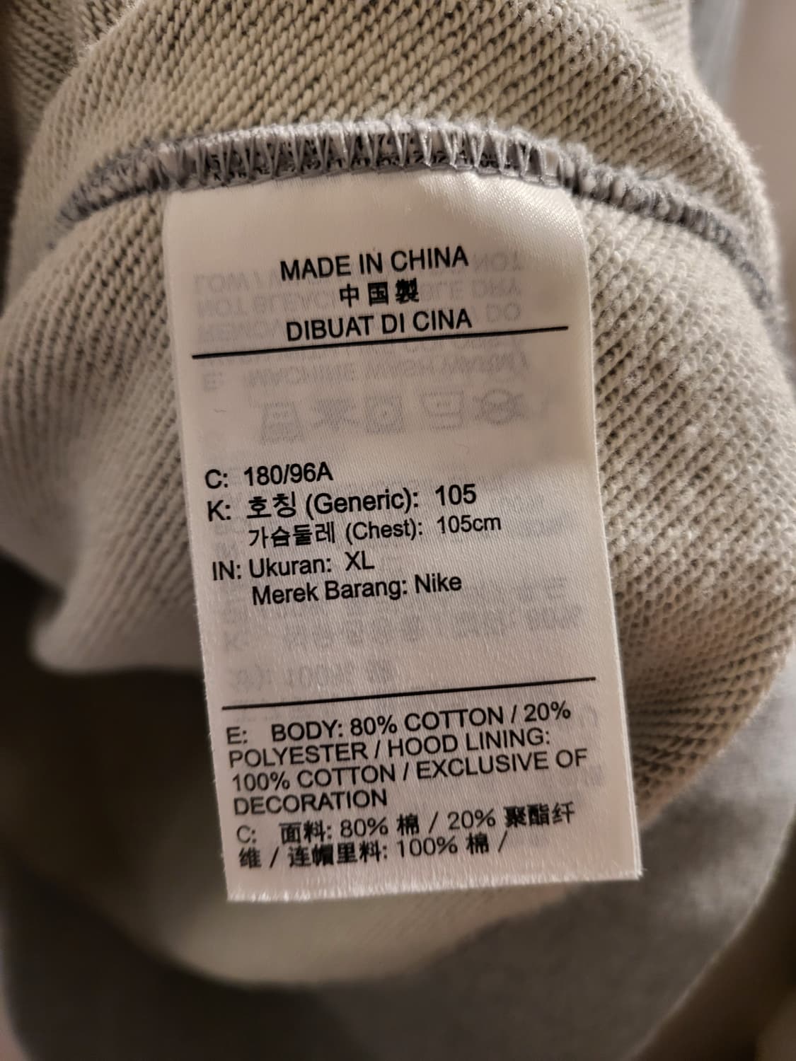 [XL]나이키 회색 후드티 상품이미지6