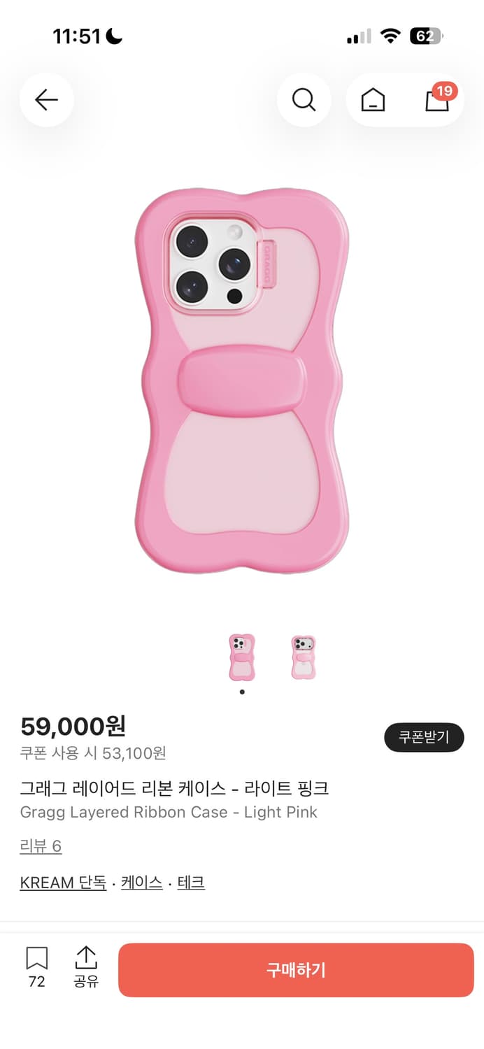 14pro 그래그 레이어드 리본 케이스 라이트 핑크 상품이미지1