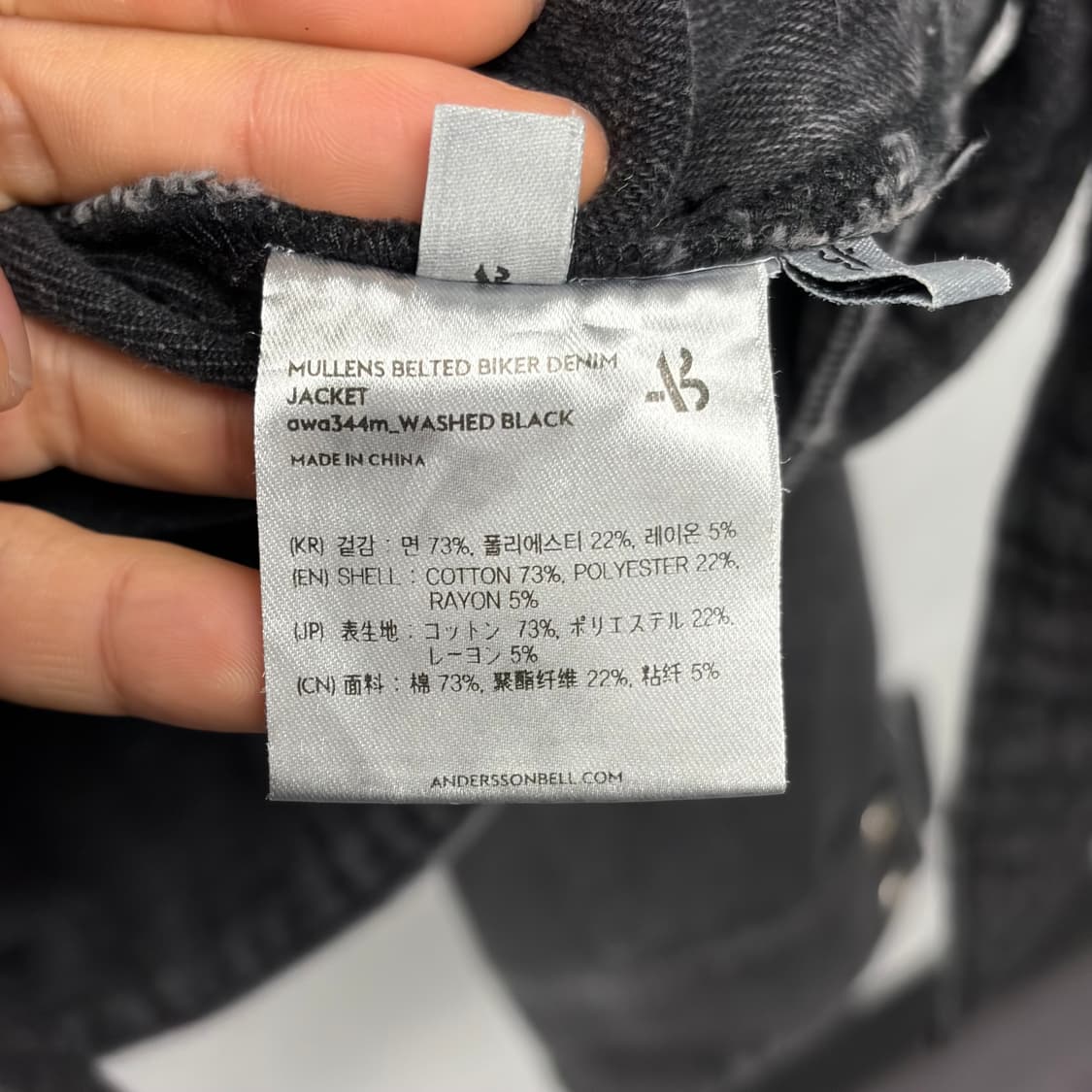 엔더슨벨 바이커 데님자켓 상품이미지4