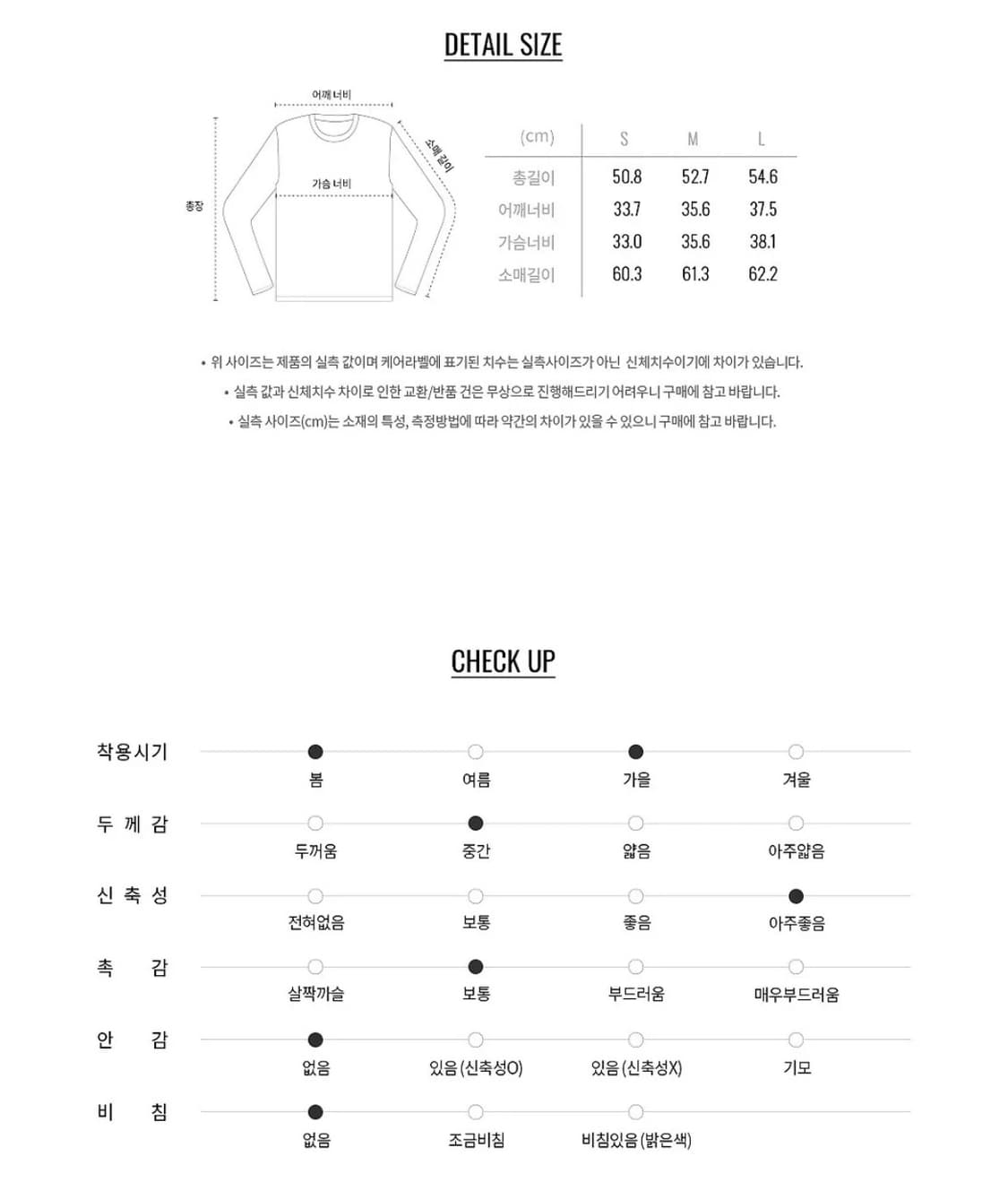지오다노 U넥 니트티셔츠 (새상품) 상품이미지8