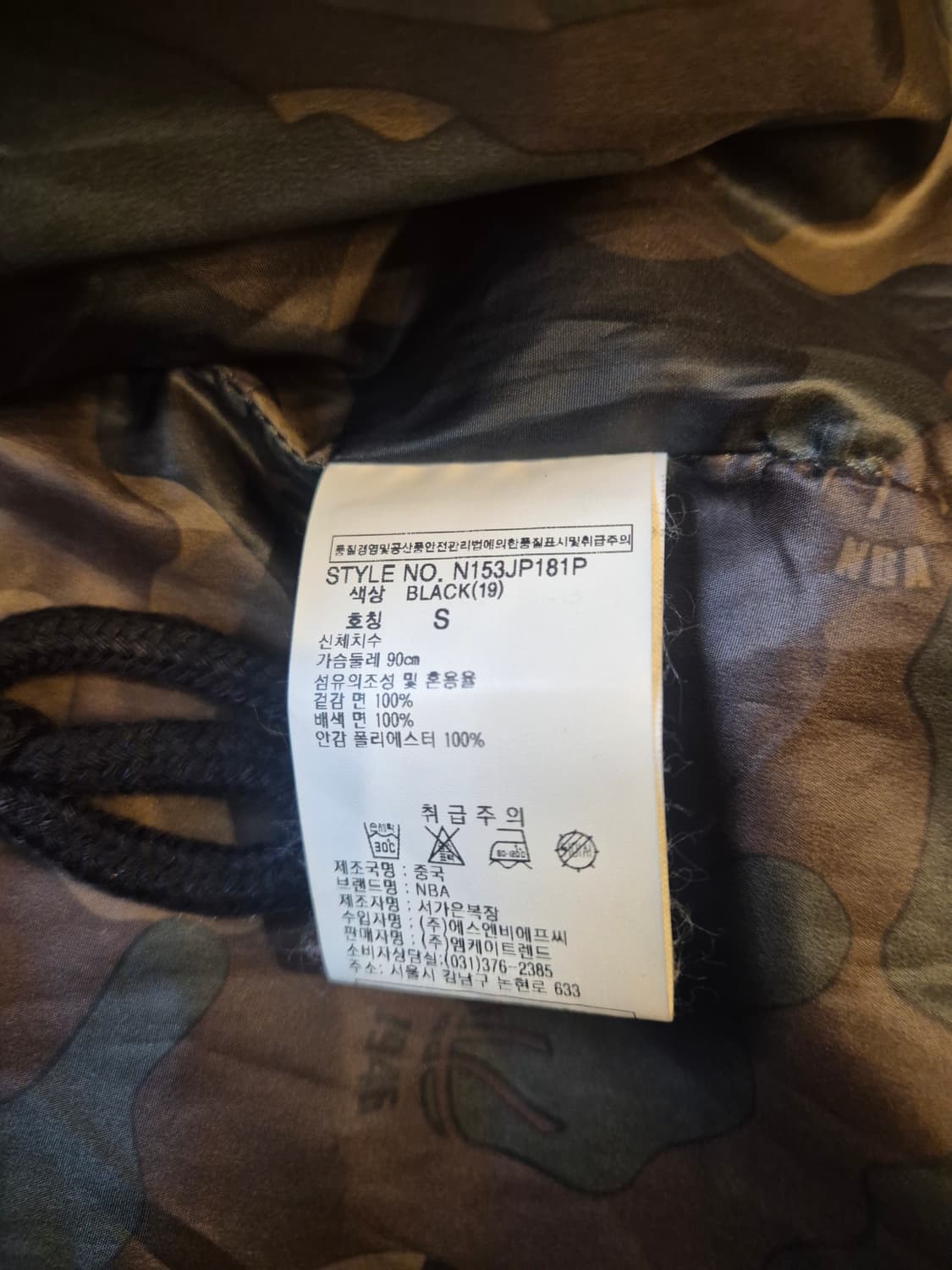 #NBA 마이애미 히트 블랙 야상 자켓 - S #남여공용 상품이미지4