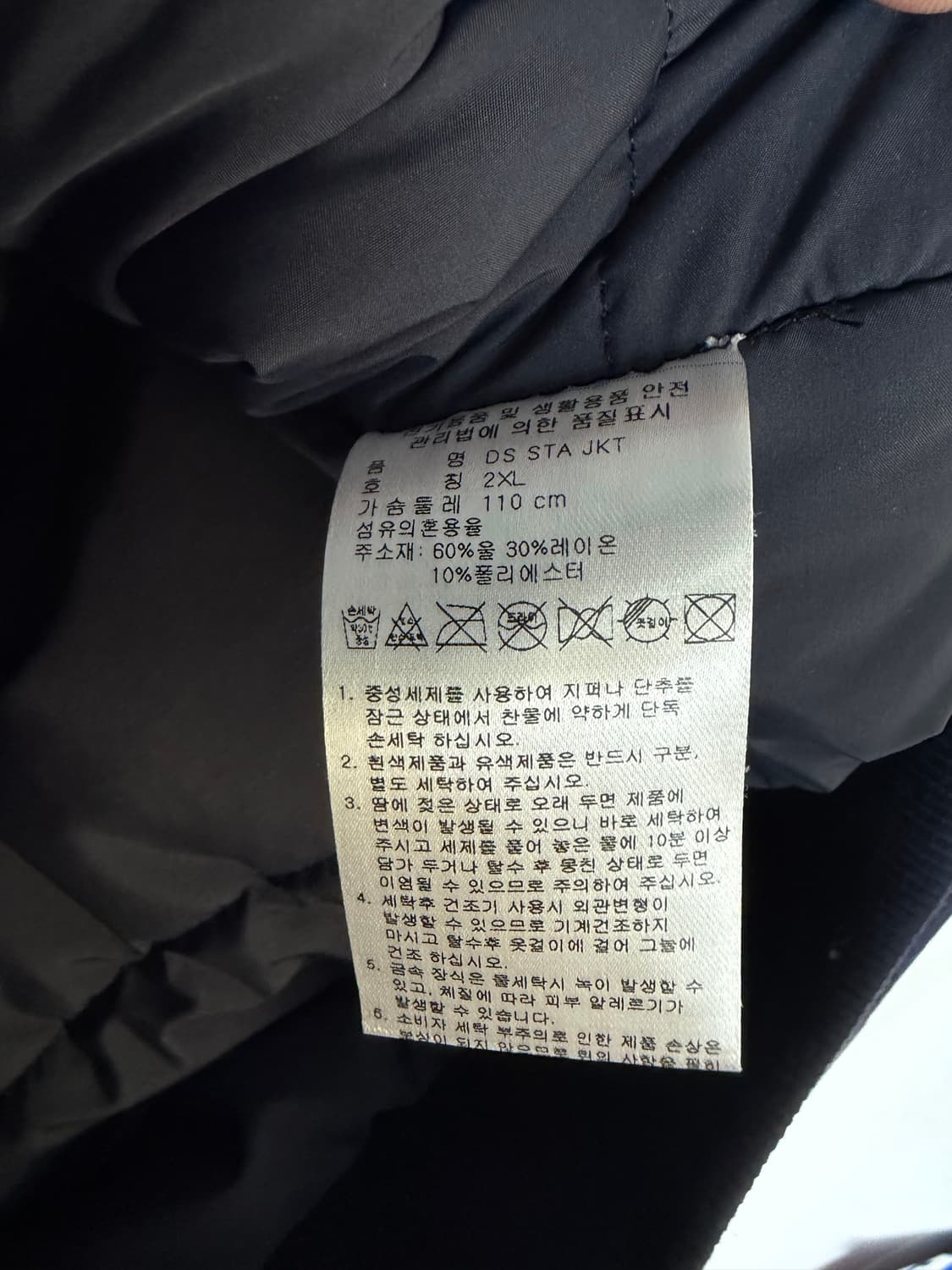 두산베어스 두산베어스자켓 두산유니폼 두산베어스아디다스 두산베어스어센틱 상품이미지3