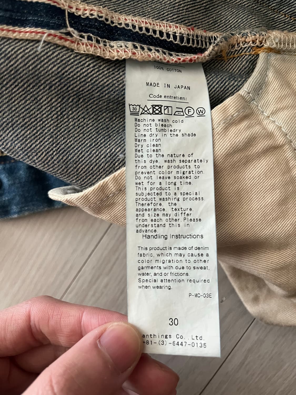 아프레쎄 Washed Denim Wide Pants 상품이미지5