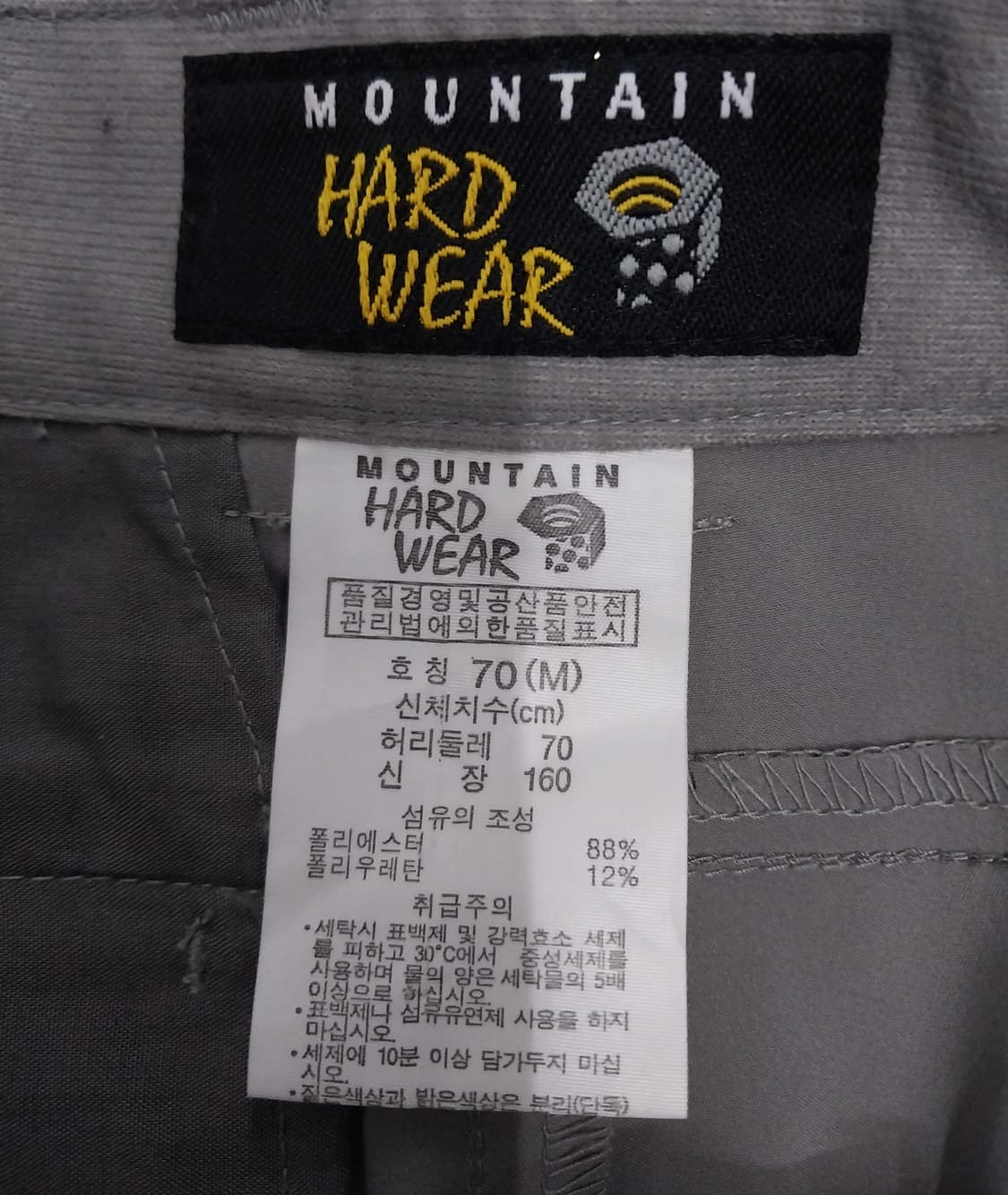 마운틴하드웨어 여름 등산팬츠 상품이미지5