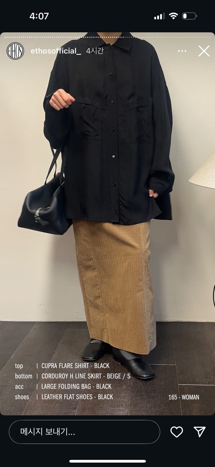 새) 에토스 큐프라 셔츠 블랙 상품이미지1