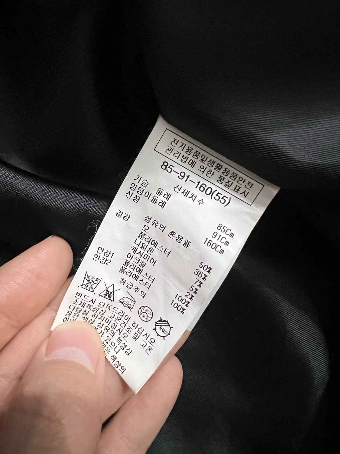 shesmiss 래글런 더블 코트 블랙 55 상품이미지5