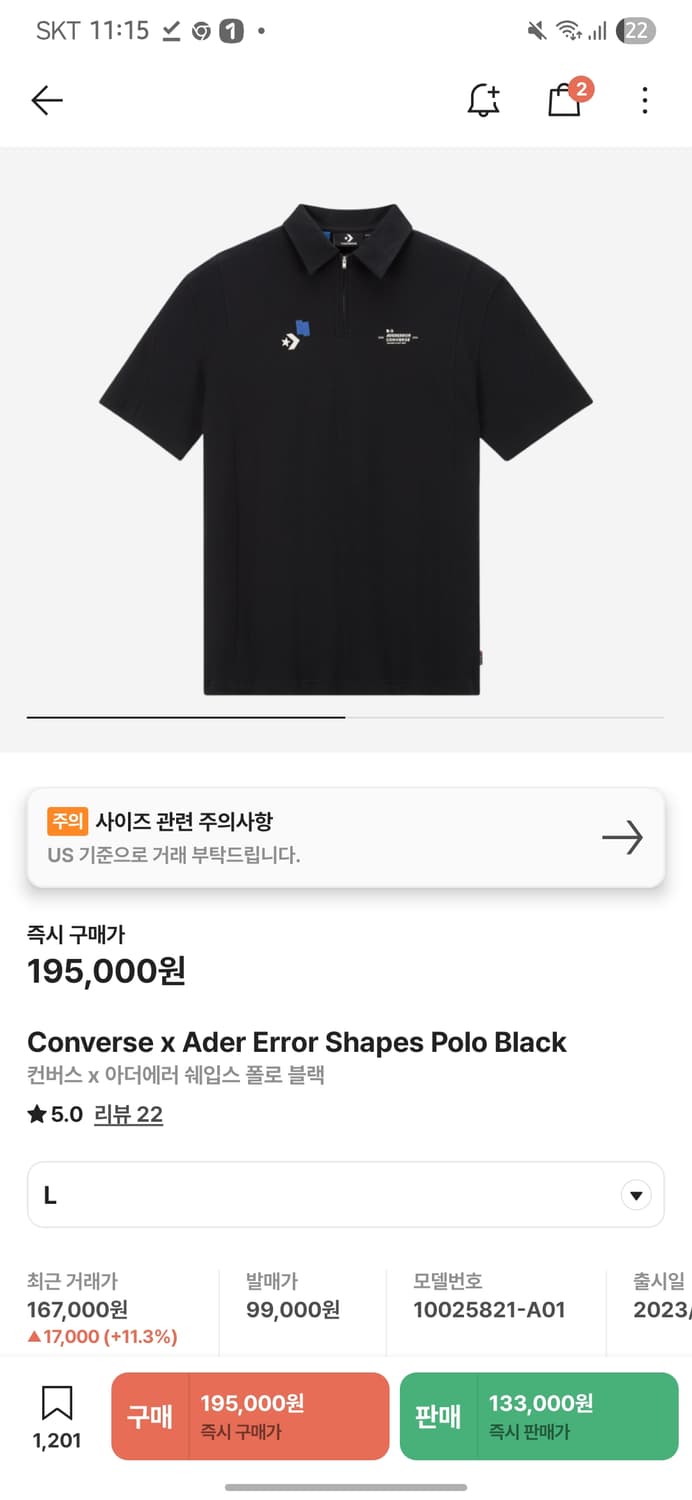 아더에러 컨버스 콜라보 반팔 상품이미지1