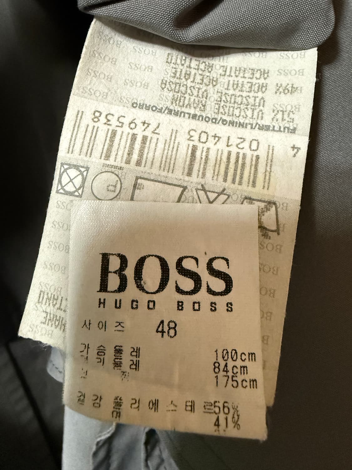 휴고보스 트렌치코트 상품이미지4