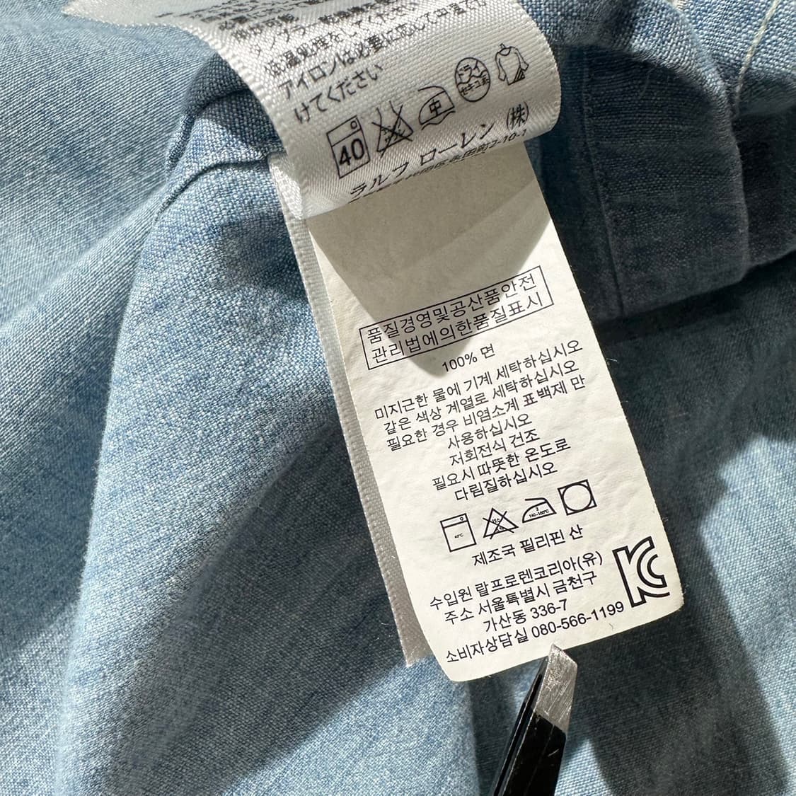 폴로 랄프로렌 샴브레이 데님 셔츠 상품이미지6