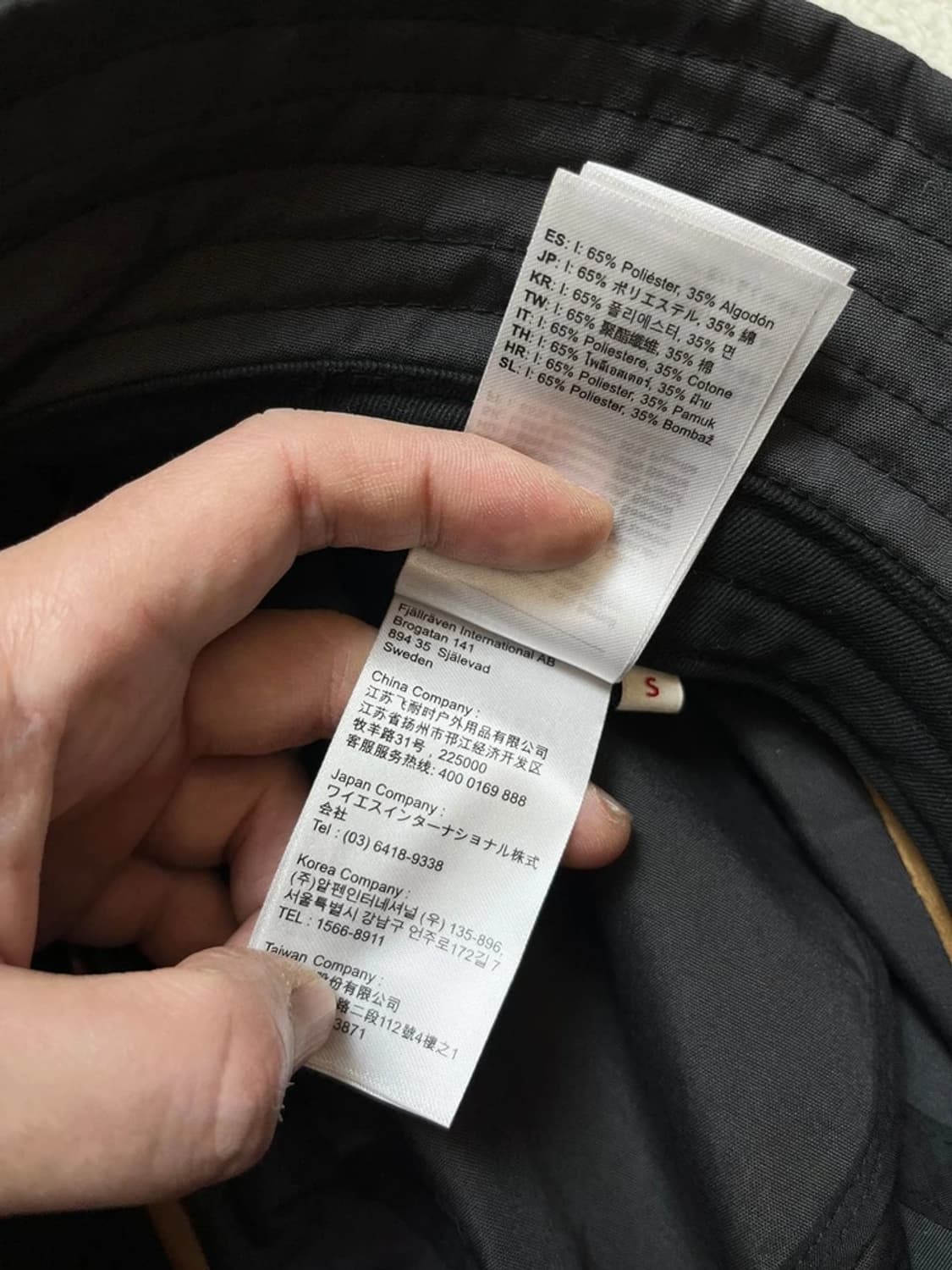 피엘라벤 키루나 버킷 햇 Q1269 상품이미지6