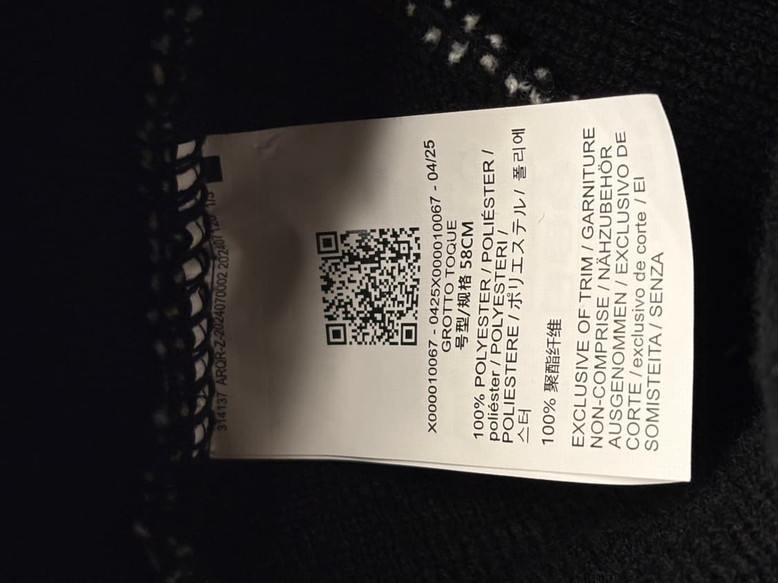 정품 아크테릭스 비니 상품이미지3