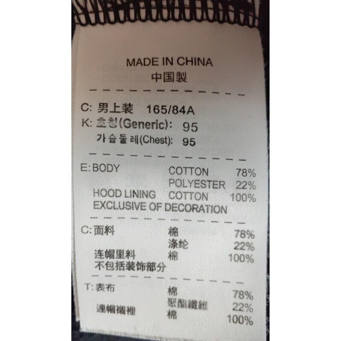 나이키 조던 AIR JORDAN 아가일 후드집업  상품이미지5