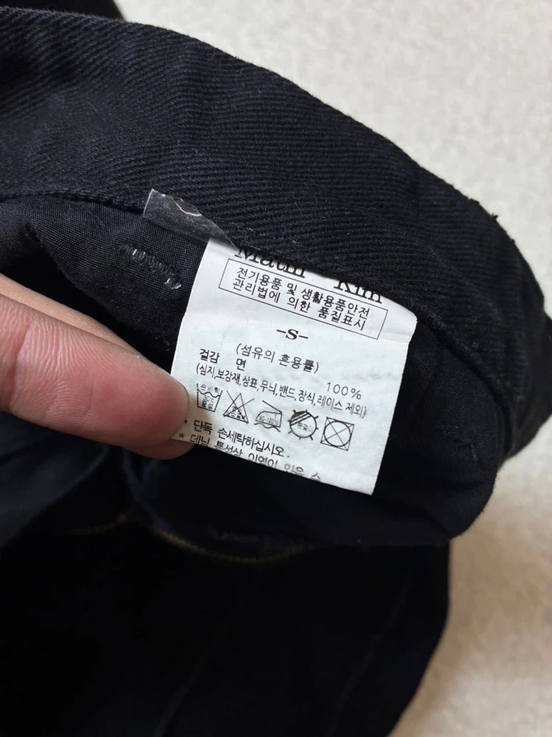 마뗑킴 22ss 커팅 루즈 데님 팬츠 PN7142 상품이미지8