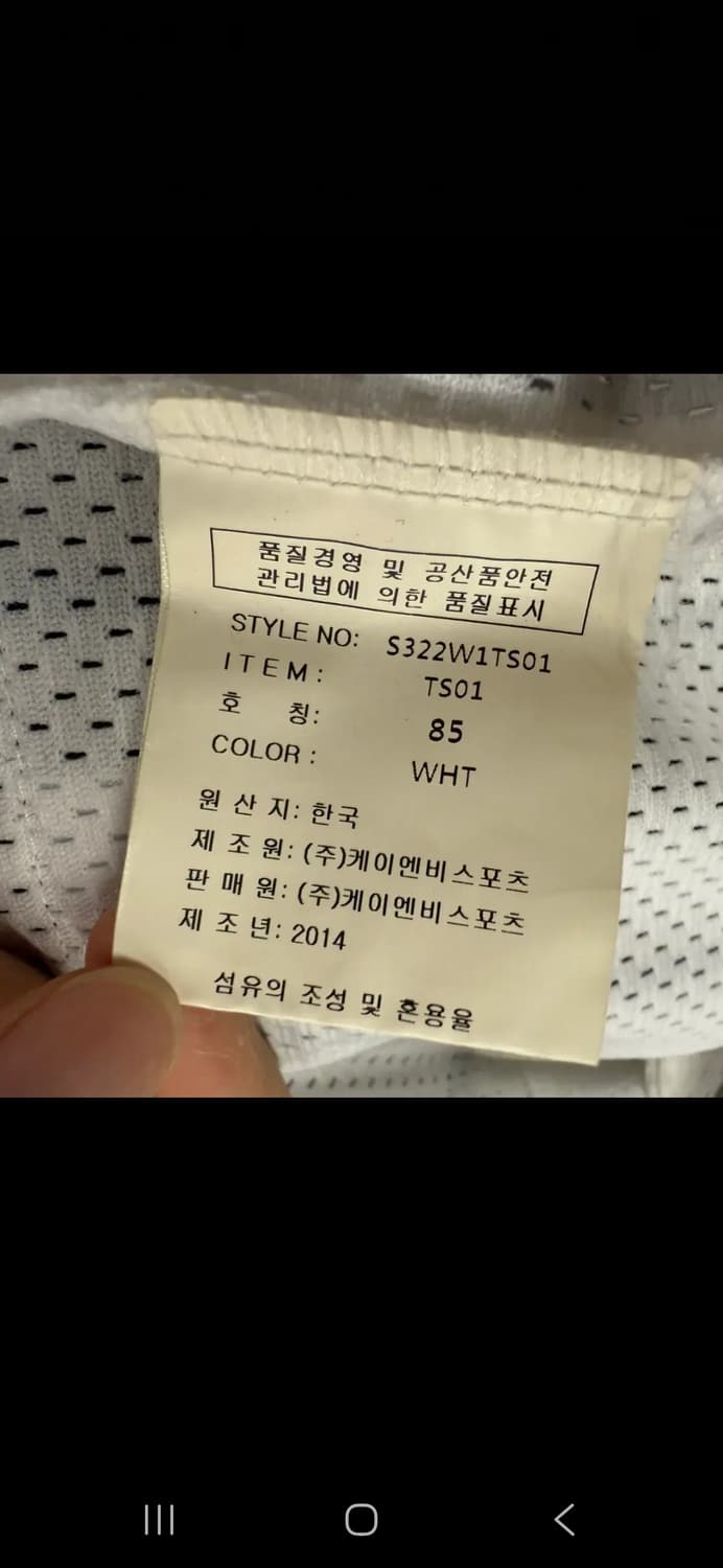 [85] 삼성 라이온즈 스트라이프 야구 유니폼 정형식 c1  상품이미지4