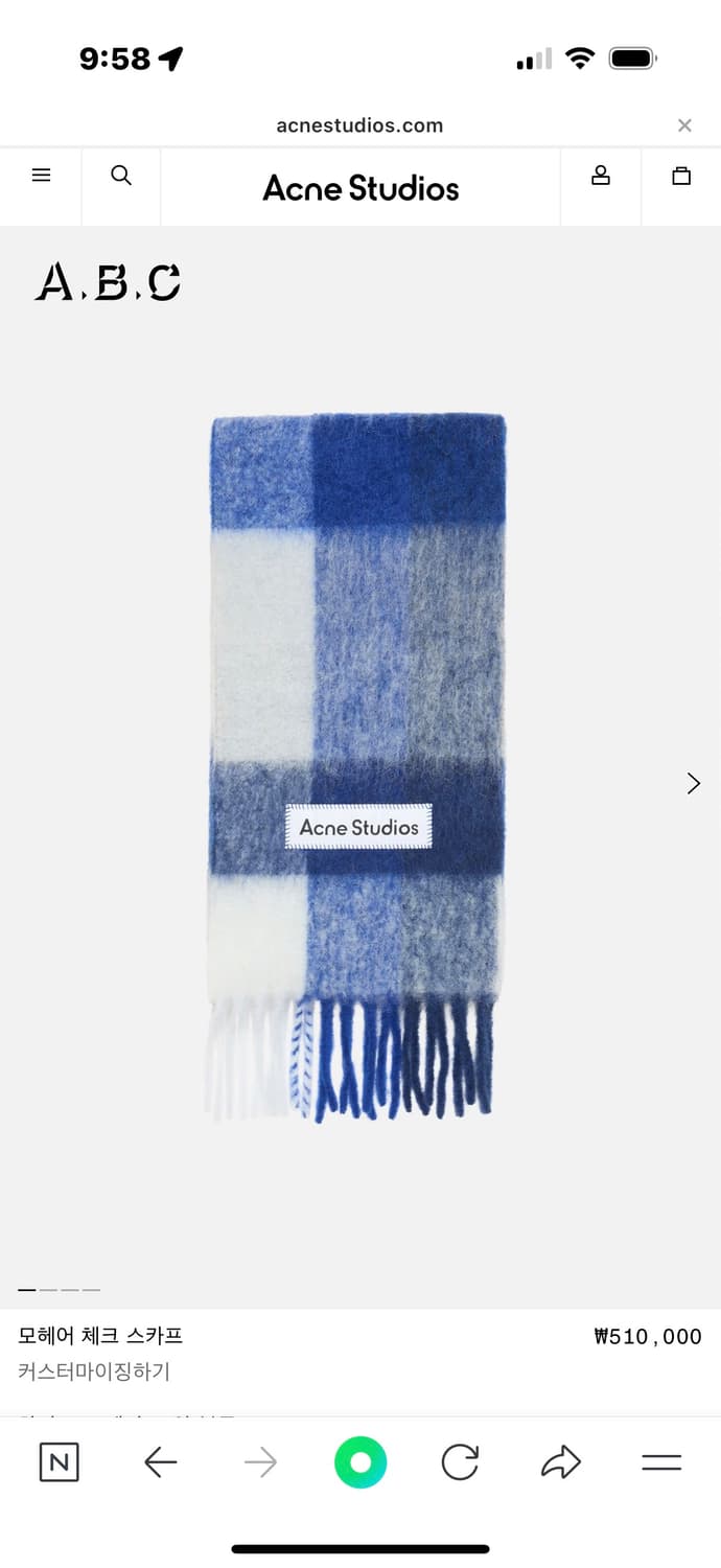 아크네 머플러 상품이미지1