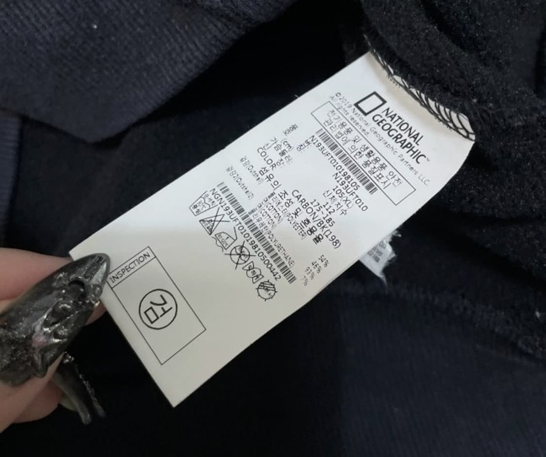 내셔널지오그래픽 블랙 후드집업 105/XL 상품이미지6