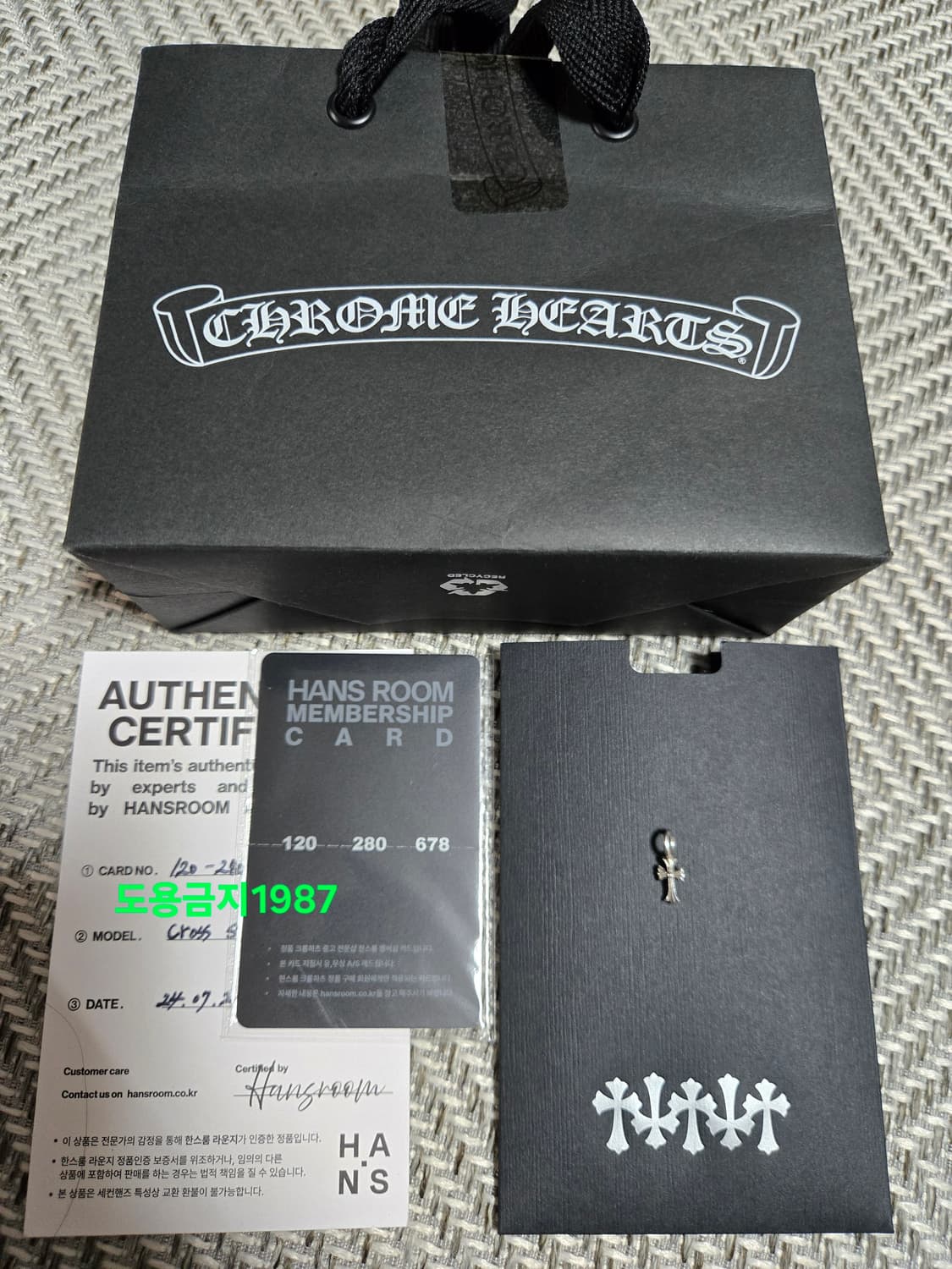 크롬하츠 크로스 스택참v2펜던트 상품이미지1