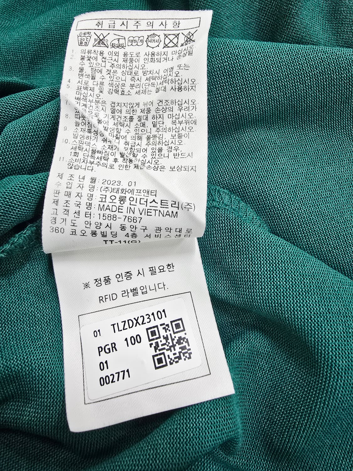 코오롱 50주년 기념 반팔 티셔츠 그린100 상품이미지9