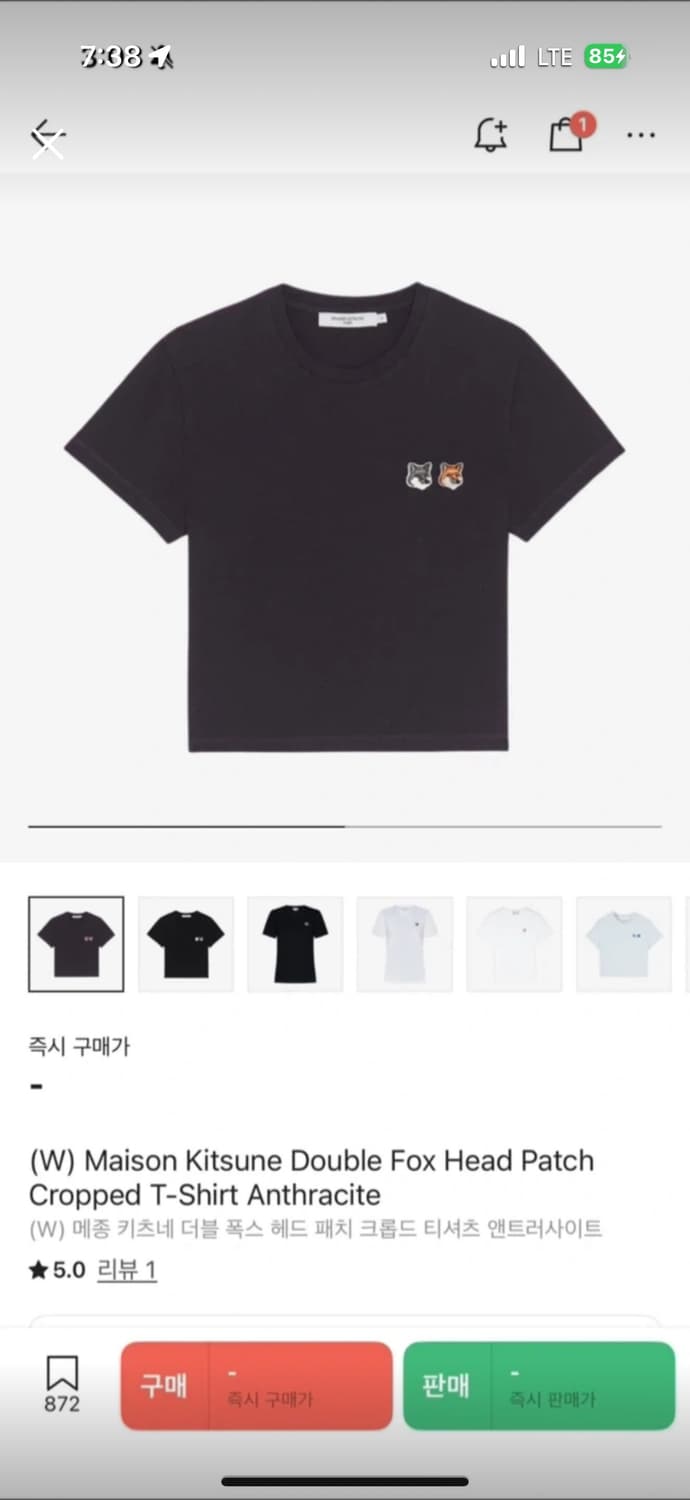 메종키츠네 더블 폭스 크롭 티셔츠 xs 상품이미지1