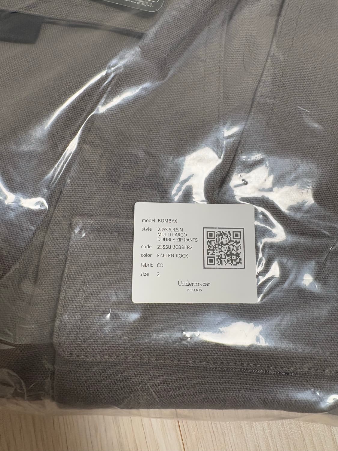 언더마이카 BOMBYX 폴른 락 (2) 상품이미지3