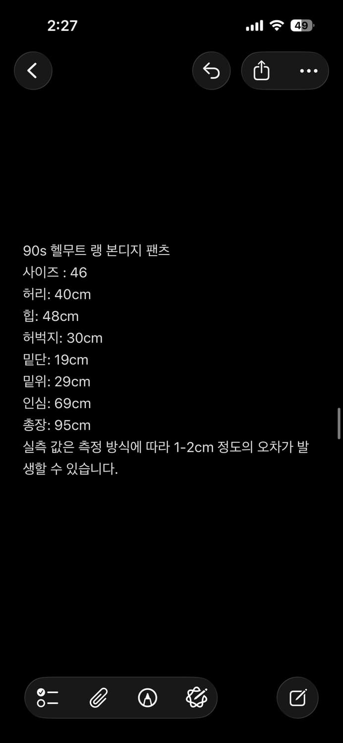 헬무트 랭 1996 본디지 스트랩 팬츠 상품이미지4