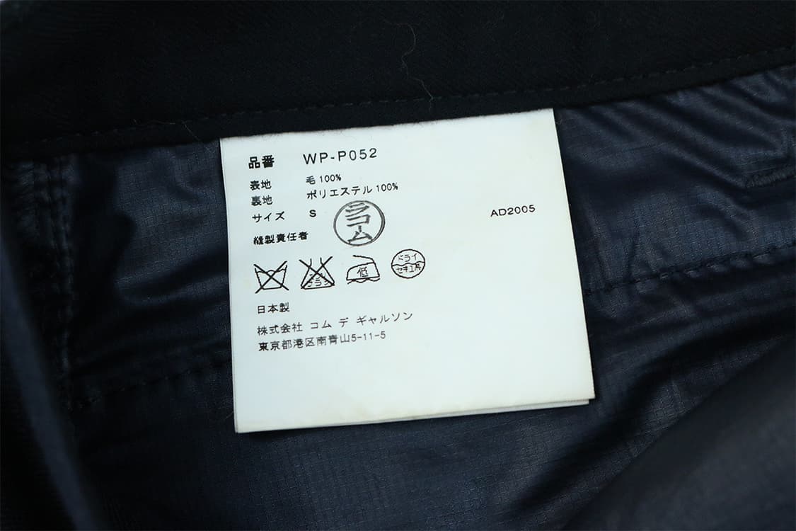 준야 와타나베 플레어 팬츠 상품이미지10