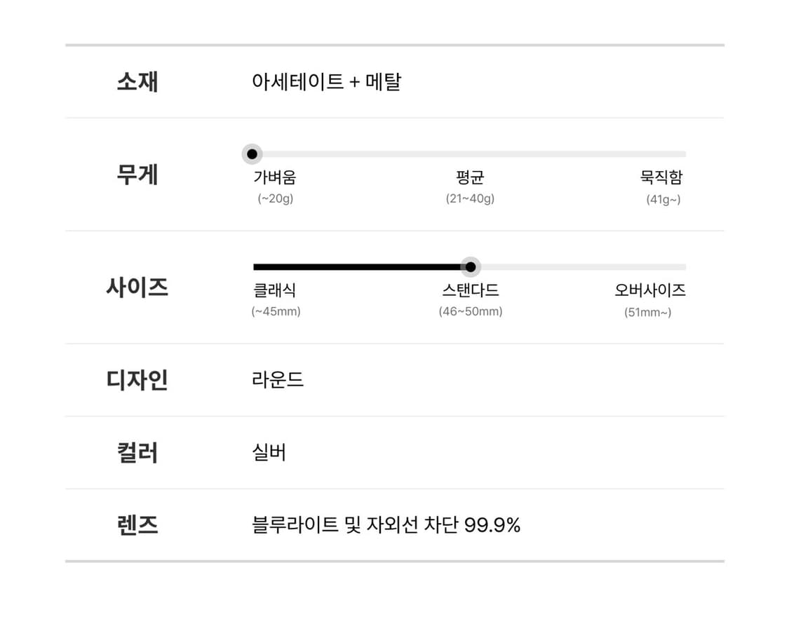 젠틀몬스터 EP-02 상품이미지3