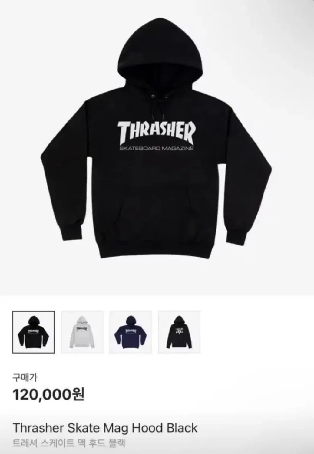 트레셔 후드 상품이미지1