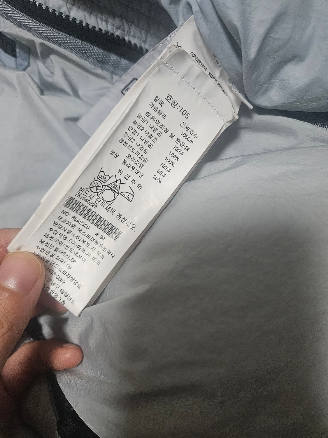 스톤아일랜드 크링클랩스 패딩 상품이미지4