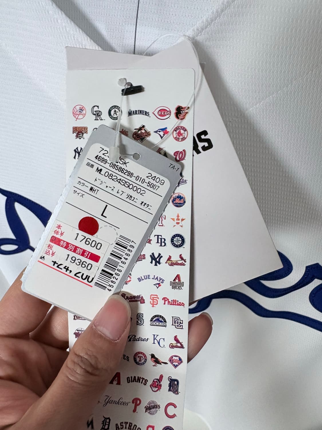 (택포, 새상품) LA다저스 오타니 유니폼 L 상품이미지4