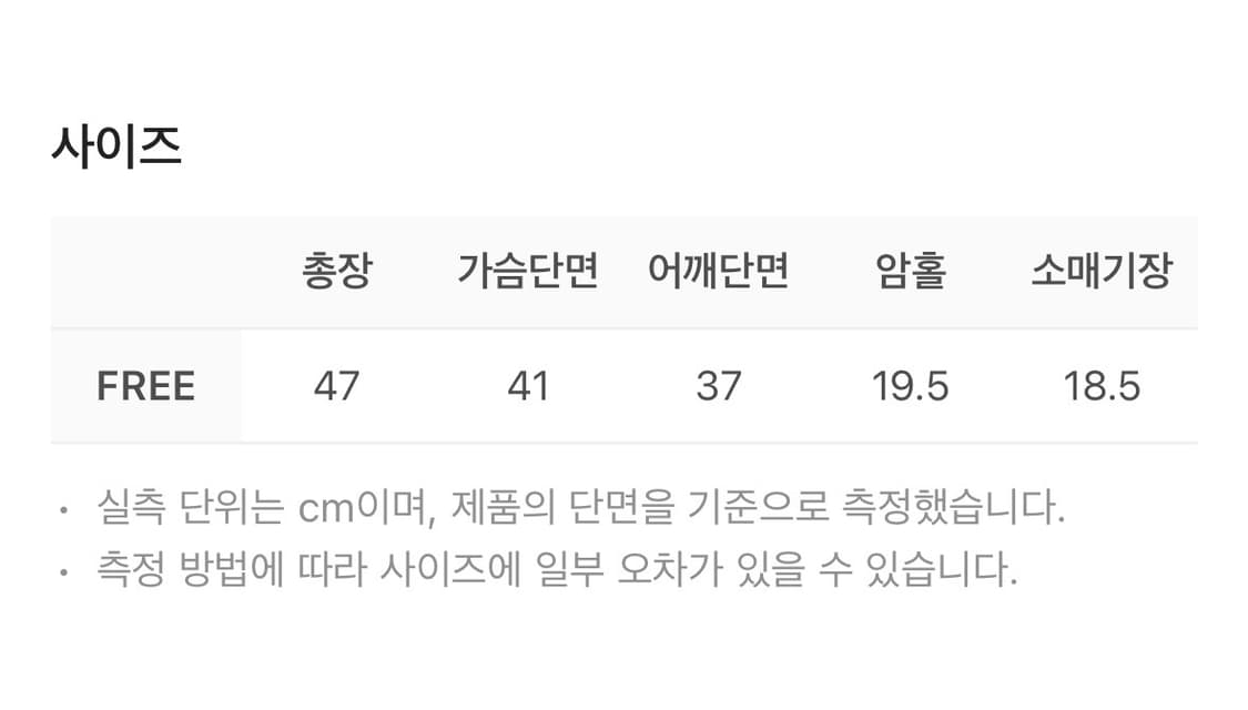 펀치 드렁크 파티즈 서클 로고 크롭 탑 오프화이트 상품이미지4