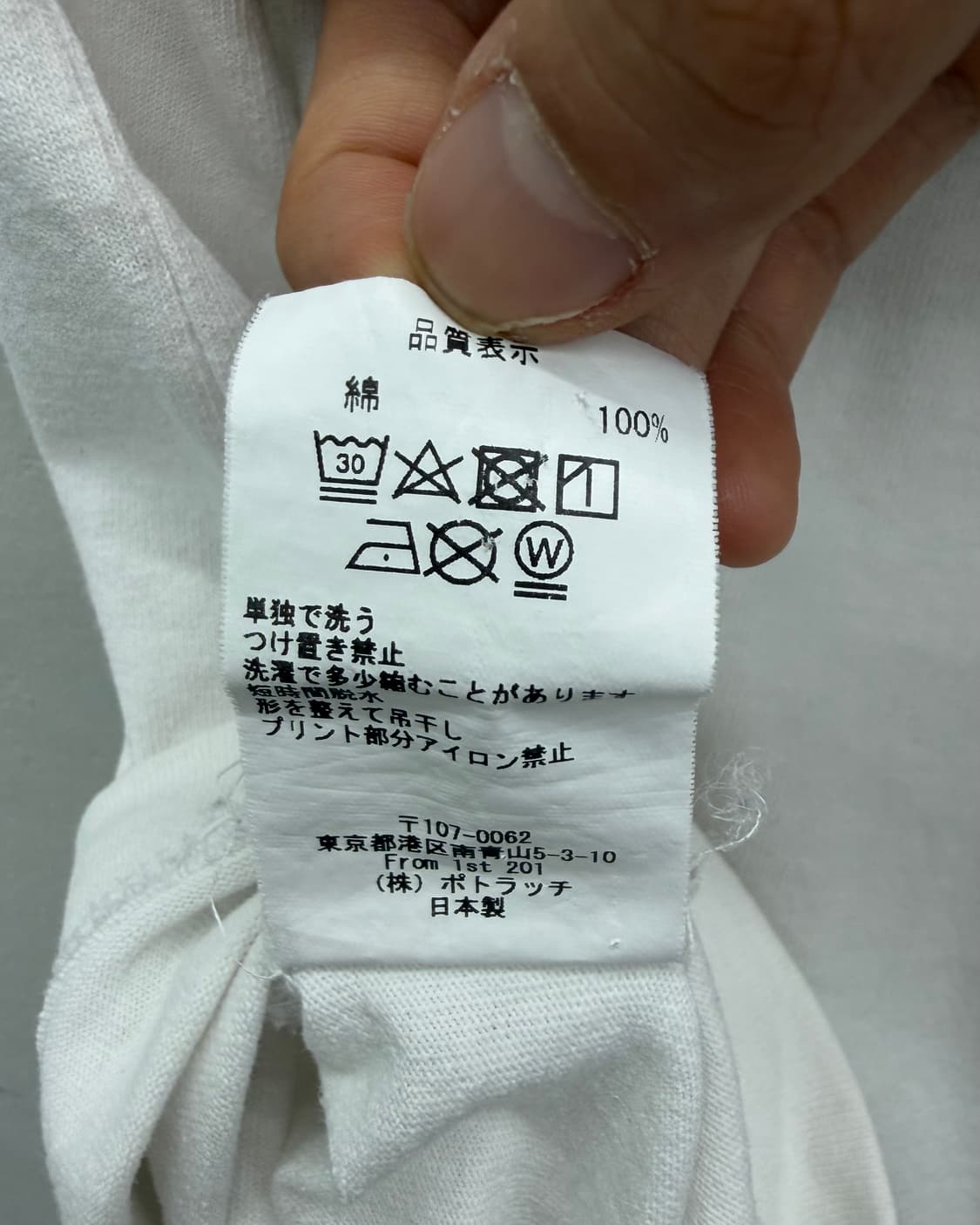 C.E 카브엠트 프린팅 반팔 티셔츠 화이트 상품이미지9