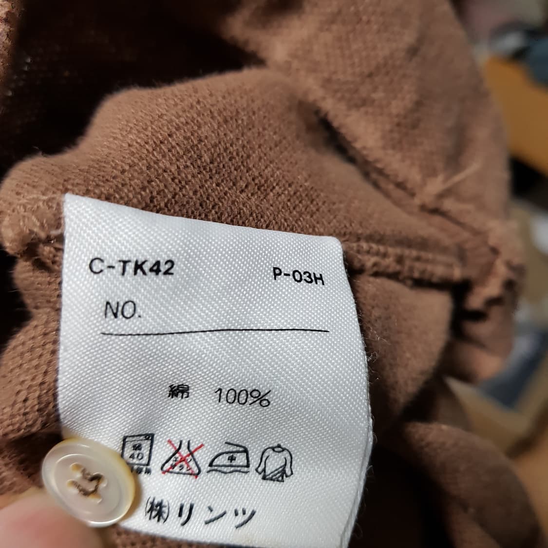 M / 30년된 베네통 빈티지 긴팔카라셔츠/브라운/ 상품이미지2
